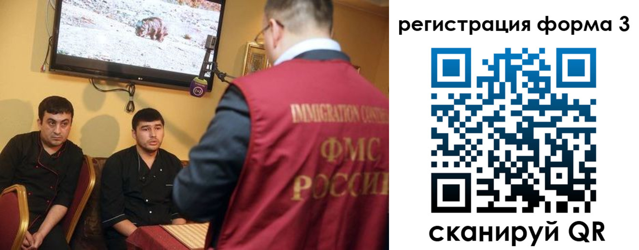 временная регистрация для школы в Салавате