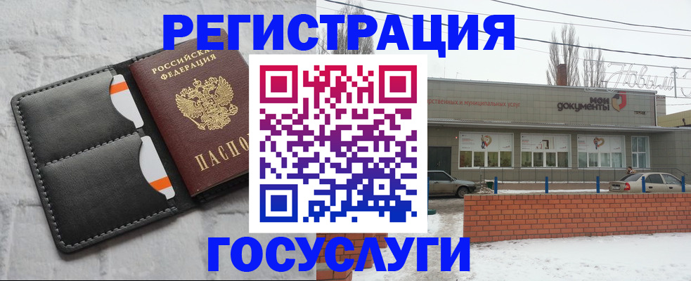 прописка гарантия в Салавате